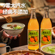 漢口二廠汽水復刻經典桔子汽水 國潮玻璃瓶碳酸飲料 5零簡配方 520ml*12瓶整箱