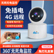 ?？梢暉o(wú)線(xiàn)4g監控器充電池攝像頭免插電室內門(mén)口家用手機遠程高清夜視全彩可對講帶語(yǔ)音無(wú)需wifi網(wǎng)絡(luò )攝影頭 4G電池版+免插電+免打孔+128G內存卡