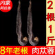 好戀你阿拉善荒漠肉蓯蓉油蓯蓉男性滋補(bǔ)非新疆可切片 泡酒泡茶搭鎖陽(yáng) 肉蓯蓉2根500g【6-7年生】秋冬油貨高含量