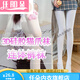 任朵3長筒襪可愛蘿莉二次元?jiǎng)勇^膝襪硅膠肉墊貓爪襪1 連褲襪 白
