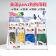 pawz狗狗雨鞋防水防臟腳套天然橡膠寵物鞋外出遛狗12只裝 一次性用品 S - 紅色（20斤以下）
