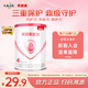 貝因美（Beingmate）兒童成長(cháng)奶粉調制乳粉4段800g 免疫成長(cháng)奶粉含乳鐵蛋白 愛(ài)加4段150g