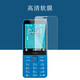 YEAPAN諾基亞Nokia 235 4G手機(jī)鋼化膜2024款2.8英寸透明保護(hù)套殼TA-1616屏幕貼膜高清防爆防刮玻璃保護(hù)膜 高清軟膜2張+透明軟殼1個(gè)