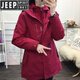 JEEP SPIRIT秋冬中長(cháng)款沖鋒衣女三合一可拆卸棉內膽加厚保暖韓國潮牌風(fēng)衣外套 酒紅 L/115斤內