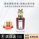 Penhaligon's潘海利根獸首家族全系列香水 玫瑰公爵小姐的望眼欲穿 75ml