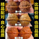 QMXD古樹文玩核桃四座樓獅子頭官帽手把件手盤桃核把玩麒麟紋古玩男士 四座樓【單只建議拍2只】