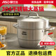 愛仕達（ASD）304不銹鋼蒸鍋燃氣灶電磁爐通用蒸饅頭包子家用蒸魚鍋 加厚鍋具大 加高雙層蒸鍋 32cm