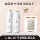 準孕婦專(zhuān)用護膚品豆乳補水滋潤準孕婦水乳套裝 兩件套A：水+乳