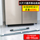 思妮克婭雙開(kāi)門(mén)大冰箱洗衣機底座茶幾柜通用超薄移動(dòng)滑輪加長(cháng)防震墊高支架 加長(cháng)款銀灰色一對4cm高