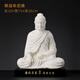 戴玉堂 林建平大師 陶瓷釋加牟尼佛系列大日如來(lái)佛坐像佛像擺件 家用供奉 D26-193A 釋迦牟尼佛
