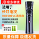 適用長虹電視語音遙控器RBE901VC 55Q3TA 60Q3T 65/75Q3TA 長虹遙控器 標準