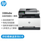 惠普（HP）打印機(jī) 3388sdw a4彩色激光復(fù)印機(jī)掃描機(jī)一體機(jī)自動(dòng)雙面打印商用辦公無(wú)線連接可打紅頭文件 3388sdw（官方1年上門保-修）