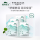 植物醫(yī)生積雪草面膜舒緩輕薄面膜修護(hù)補(bǔ)水滋養(yǎng)保濕敏感肌 盒裝30片/盒