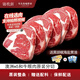 錦牧鮮錦牧鮮澳洲牛排原切 安格斯谷飼眼肉牛排M5+ 2斤眼肉（4-5塊）定制聯(lián)系客服