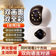 立創(chuàng)智【首發(fā)雙攝丨全彩夜視】多場景適用家用攝像頭無線wifi監(jiān)控器360度無死角超高清可夜視看家寶嬰兒 Wifi旗艦版【雙畫面】