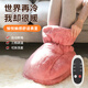 迪普爾暖腳取暖器電暖腳器暖腳寶家用床上辦公插電睡覺(jué)用暖腳器 皮紅色【可拆洗】抗菌不臭腳