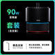 尼特利 NETLEA7系水草筒燈太陽光譜超高顯指專業(yè)LED全光譜草缸原生溪流缸多肉燈 90W草缸筒燈L支架套裝【默認發(fā)6-12mm】