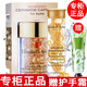 伊麗莎白雅頓【品牌授權(quán)】伊麗莎白雅頓粉膠金膠銀膠時(shí)空煥活膠囊精華液禮物 雅頓眼膠小樣1只