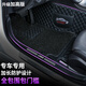 適用于起亞福瑞迪車內(nèi)專用全大包圍汽車腳墊09 2010 2011 2012 2013 2014年老款 黑色黑線+黑色絲圈