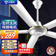 艾美特吊扇金屬五葉電風(fēng)扇1.4米樓頂扇家用大風(fēng)量56吋吸頂扇強(qiáng)勁風(fēng)力安靜