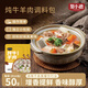聚小德燉牛羊肉調(diào)味料五香料包牛羊排骨頭湯家用香辛料燉鹵料50g*2袋