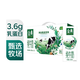伊利 金典純牛奶250ml*12整箱