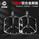 西騎者（WestBiking）自行車(chē)腳踏三培林軸承鋁合金踏板山地公路車(chē)腳蹬子騎行配件