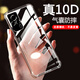 AOYAMIC 適用于vivo S9e 5G手機(jī)殼 vivos9e保護(hù)套鏡頭全包防摔透明超薄硅膠軟殼簡(jiǎn)約男女款 vivo S9e【透明白】 新升級(jí)保護(hù)鏡頭透明氣囊防摔硅膠軟殼
