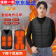 電加熱馬甲男石墨烯自動能發(fā)熱衣服智能溫控電暖馬夾電熱背心 黑色馬甲【不含充電寶】 XL [建議130-145斤]