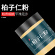 同仁堂順豐包郵柏子仁粉柏子仁中藥材新貨去殼柏米柏樹(shù)籽泡水喝無(wú)硫磨粉 【1罐】柏子仁粉(250克)