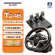 圖馬思特T248P方向盤(pán)賽車(chē)模擬駕駛游戲方向盤(pán)GT7賽車(chē)塵埃拉力賽F1地平線5 支持PS5/PS4/PC 