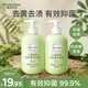 植物媽媽內衣褲專(zhuān)用洗衣液女士?jì)和瘍纫卵澢逑匆簹⒕パ獫n 【抑菌去漬】?jì)和匆乱?50ml*1