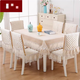 贊葉紡餐椅套椅墊布藝套裝餐廳餐桌布板凳椅子套罩通用靠背凳子套子家用 連體仿真絲米 6椅墊靠背+130*180桌布