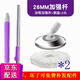 澈叮 通用旋轉(zhuǎn)拖把桿拖把桶自動(dòng)手壓拖布桿替換配件墩布頭拖把頭 拉扣粗桿+不銹鋼盤(pán)+2頭（五件套