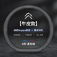 尚合意雪鐵龍世嘉方向盤(pán)套真皮c3xr c4l c5愛(ài)麗舍c6天逸c2納帕皮車(chē)把套 雪鐵龍D型（牛皮黑色）雪鐵龍標