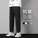 Foss Phil直筒休閑褲子男夏款黑色春秋季九分寬松西闊腿潮流運(yùn)動(dòng)冰絲長(zhǎng)褲男 潮牌718-1216直筒黑色 L 【建議115-135斤】