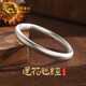 中國(guó)黃金（CHINA GOLD）足銀999手鐲女古法素圈銀鐲子蓮花內(nèi)壁心經(jīng)送媽媽送老婆 古法心經(jīng)（58#）丨約31g 31克