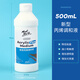 蒙瑪特 丙烯顏料調(diào)和液 稀釋劑亮光劑透明保護(hù)漆亞光助劑底涂繪畫媒介 500ML調(diào)和液MAMD5001CN 速寫 馬克筆繪畫