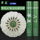 華美比賽級羽毛球 甄選12只裝 穩定耐打 俱樂(lè )部球館首選正品 廠(chǎng)家直銷(xiāo) 12只裝 1筒 華美A7-77速;鴨毛全圓