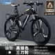 永久（FOREVER）山地自行車男越野單車變速賽車26英寸學(xué)生成年大人女成人 三刀-黑銀【超強(qiáng)減震 承重升級(jí)】 26寸24速【適合:160-180cm】