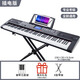 XINYUN新韻電子琴XY989專業(yè)88鍵大人教學(xué)兒童考級(jí)初學(xué)者家用電鋼琴 989黑色+大禮包+X型琴架【插電版