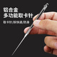 酷潔手機(jī)取卡針適用蘋果iPhone通用取卡器手機(jī)卡針卡槽防丟拔卡針sim多功能高級電話便攜式開卡針神器