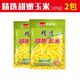 戰(zhàn)流西部風米翹生鮮玉米甜嫩玉米青草鯉鳊魚翹嘴野釣魚餌VB玉米打窩料 精選甜嫩玉米100克 【2包】