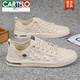 卡帝樂(lè)鱷魚(yú)（CARTELO）2025夏季新款透氣板鞋韓版百搭小白鞋簡(jiǎn)約輕便帆布鞋潮流板鞋男 BL1001米色 42