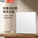 國際電工86型裝飾插座面板白色開關插座擋板暗裝一開單控五孔插座墻壁插座 空白面板（只是面板介意慎拍）
