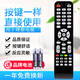 原質(zhì)適用RISUN理想電視遙控器板 LED2280 3217 3261 3270 3201 3227