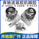 奔馳奔馳（Benz）原廠(chǎng)機腳膠 發(fā)動(dòng)機支架 波箱膠 發(fā)動(dòng)機腳墊橡膠支座 原廠(chǎng)機腳膠2個(gè)+變速箱膠1個(gè) 奔馳E級 E180 E200 E260 E300