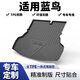 簡舒16-2021款日產藍鳥后備箱墊tpe全包圍汽車用品配件裝飾尾箱墊專用 16-21款藍鳥 TPE加厚后備箱墊