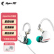 SUPER TFZ Aquarius 水瓶座 有線耳機(jī)鍍晶鉆設(shè)計(jì)＋納米振膜動(dòng)圈入耳式耳機(jī)0.78HIFI舞臺(tái)歌手專用 錦瑟香也 1.2米帶麥+【轉(zhuǎn)type-c解碼器】