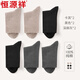 恒源祥襪子女 100%純棉女襪 秋冬保暖中筒抗菌女士棉襪 吸汗透氣6雙盒裝 【卡其2黑色2深麻灰2】 6雙 均碼 【35-39腳碼】